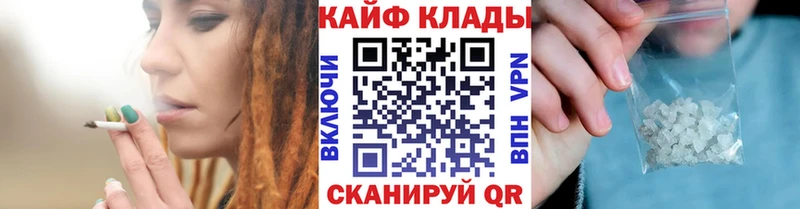 Где можно купить наркотики Кинель COCAIN  МАРИХУАНА  Меф мяу мяу  kraken tor  ГАШИШ  APVP  Амфетамин 