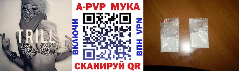 где купить Кинель Альфа ПВП мука