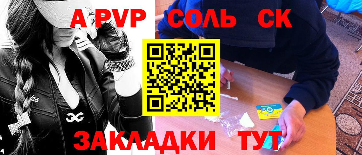 Alfa_PVP СК Кинель