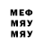 МЕТАДОН methadone The Tokot
