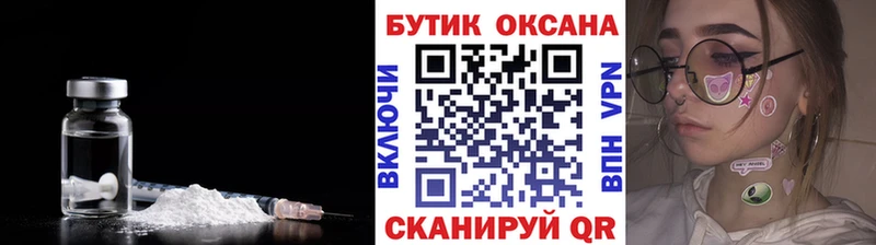БУТИРАТ 1.4BDO  где можно купить   Кинель 
