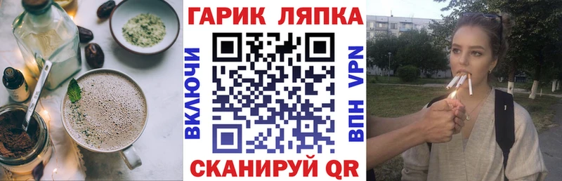 Печенье с ТГК конопля что такое наркотик Кинель
