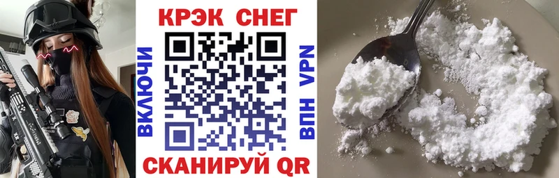 Кокаин 99%  Кинель 
