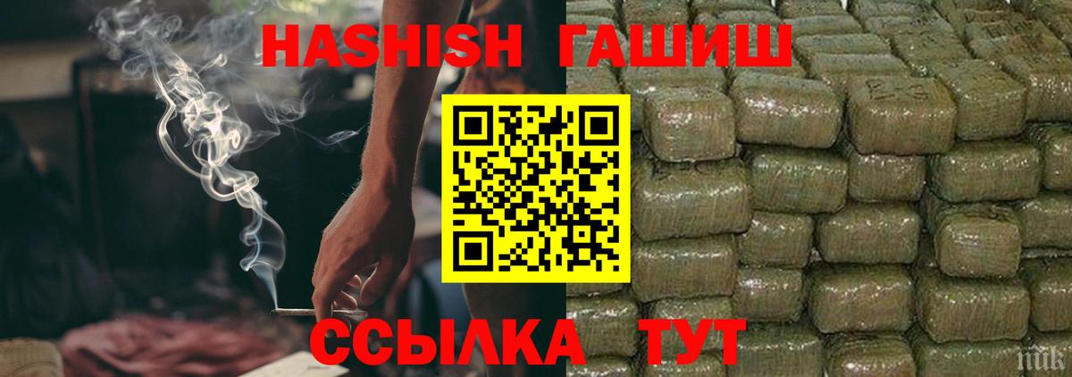 A-PVP СОЛЬ   LSD-25  Кинель  Вход с VPN  Гашиш  Каннабис  Меф МЯУ МЯУ  