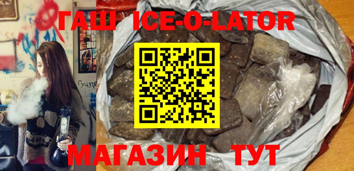 ГАШИШ индика сатива Кинель