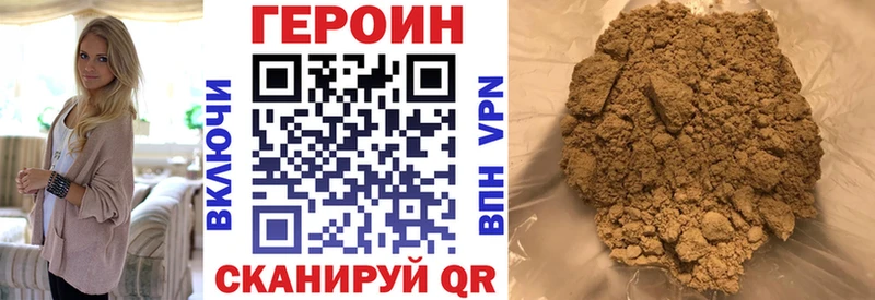 ГЕРОИН гречка  blacksprut ONION  Кинель 