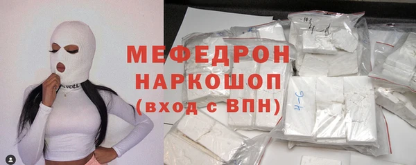 мефедрон Алексин