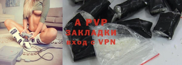 стаф Алексеевка