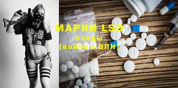 стаф Алексеевка