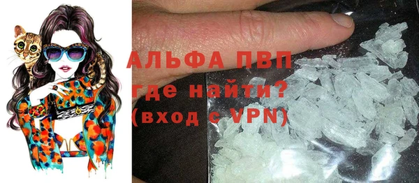 мефедрон Алексин