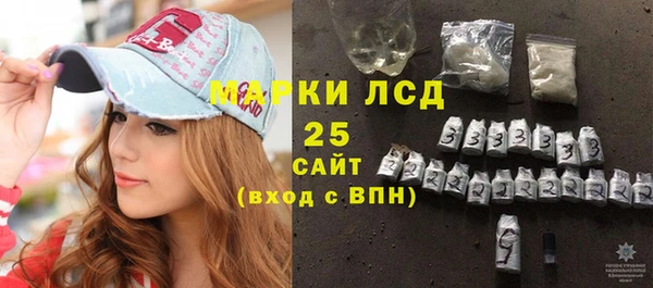 стаф Алексеевка