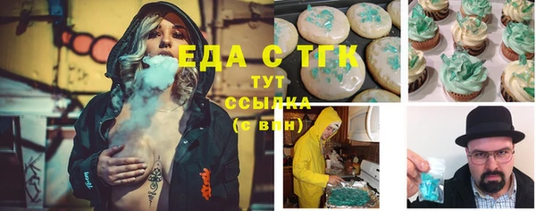 мефедрон Алексин