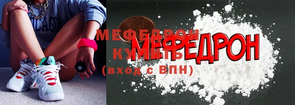мефедрон Алексин