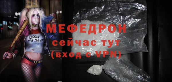 мефедрон Алексин