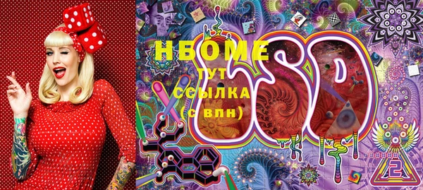 стаф Алексеевка