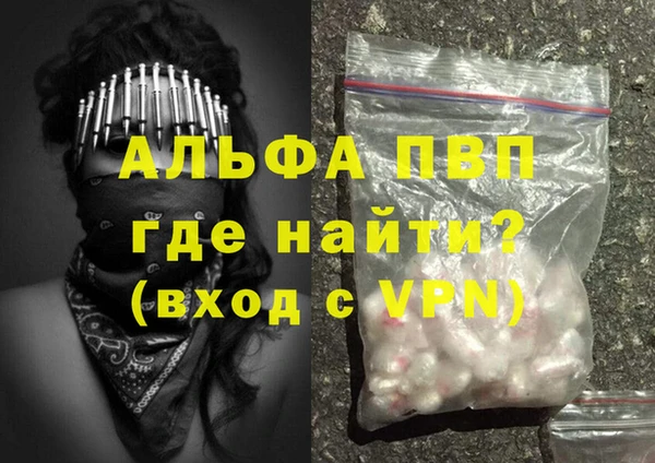 стаф Алексеевка