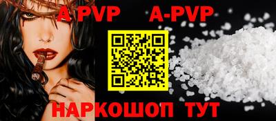 твердый Комсомольск-на-Амуре