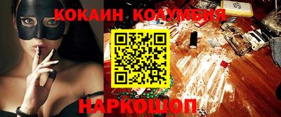 твердый Комсомольск-на-Амуре
