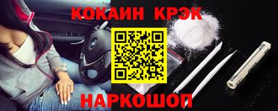 таблы Конаково