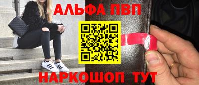 таблы Конаково