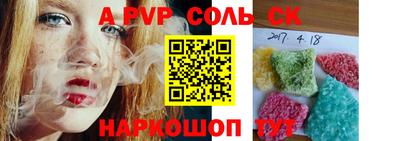 таблы Конаково