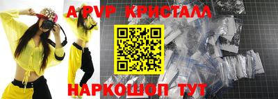 таблы Конаково