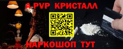 твердый Комсомольск-на-Амуре