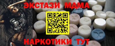меф VHQ Коммунар