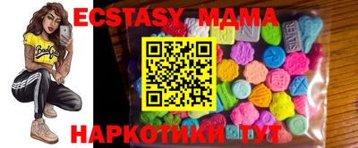 меф VHQ Коммунар