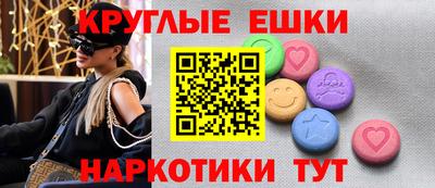 таблы Конаково