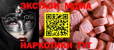таблы Конаково