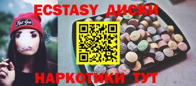 твердый Комсомольск-на-Амуре