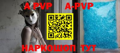 таблы Конаково
