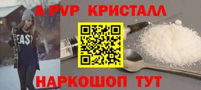 твердый Комсомольск-на-Амуре