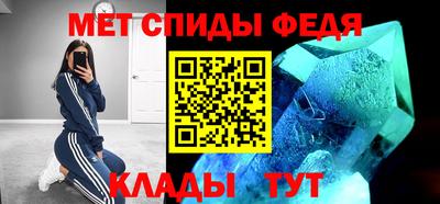 таблы Конаково