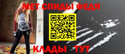 меф VHQ Коммунар