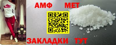 таблы Конаково