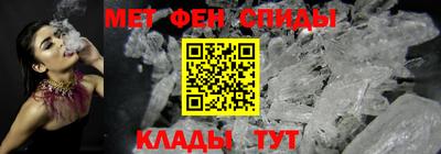 меф VHQ Коммунар