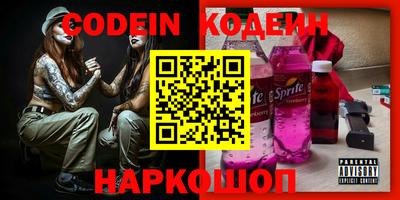 твердый Комсомольск-на-Амуре