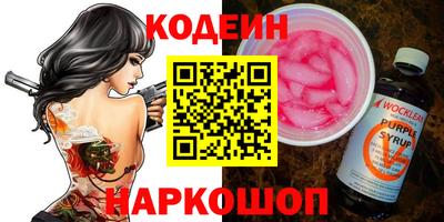 твердый Комсомольск-на-Амуре