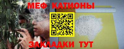 меф VHQ Коммунар
