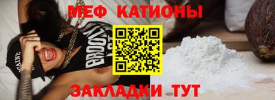 таблы Конаково