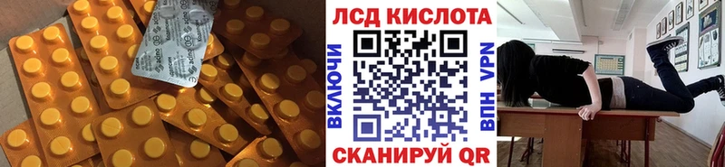 купить закладку  Кинель  LSD-25 экстази ecstasy 