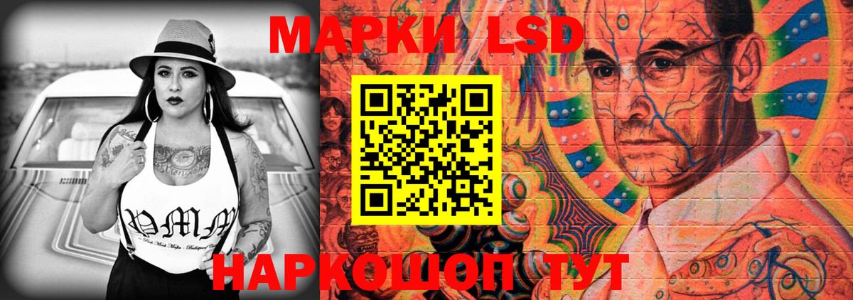 LSD-25 экстази ecstasy  Вход с VPN  ЛСД экстази кислота  Кинель 