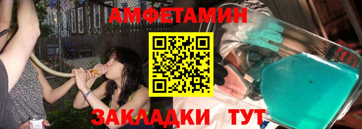 МЕТАМФЕТАМИН витя Кинель