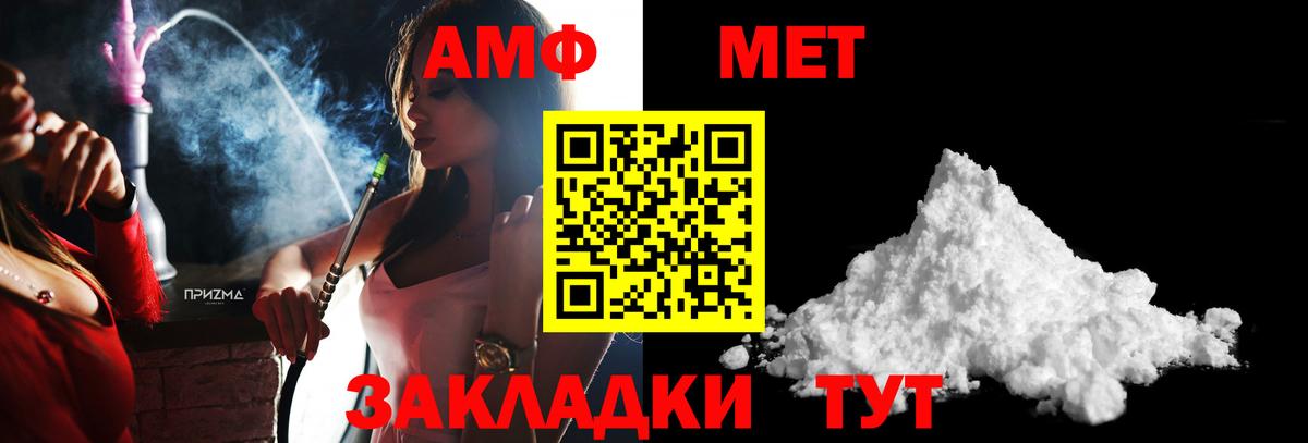 Кинель  Первитин витя  Вход с VPN 