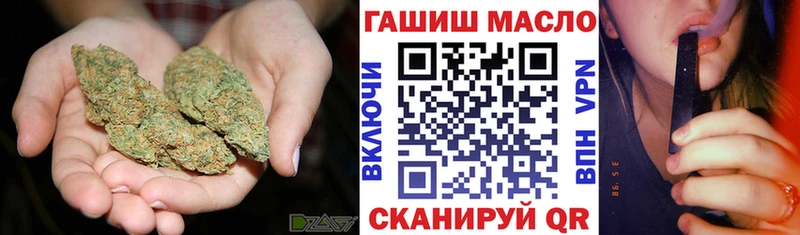 Дистиллят ТГК вейп где купить Кинель