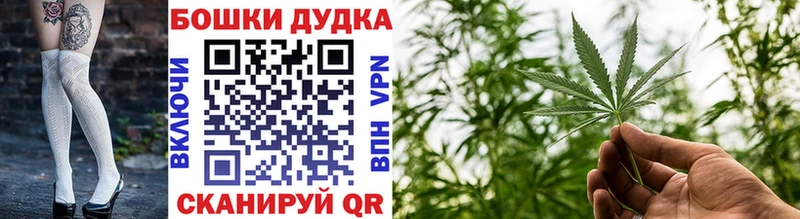 купить   Кинель  Канабис AK-47 