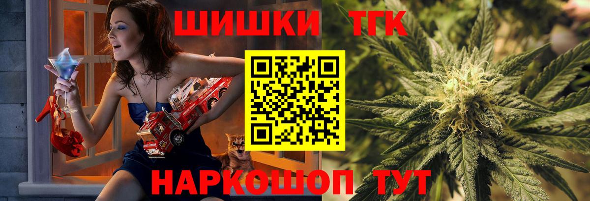 Бошки марихуана план Кинель